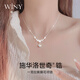 唯一（Winy）施華洛世奇鋯紫藤花銀項鏈女款2026新款吊墜送女朋友生日禮物