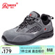 強人3515安全鞋6KV電絕緣防砸防刺穿勞保鞋高品質(zhì)舒適透氣功能防護鞋 灰色 44