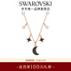 施華洛世奇（SWAROVSKI）【生日禮物】 施華洛世奇 SWAROVSKI SYMBOL 項鏈 星月造型 幻夜黑 5429737