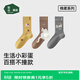 松山棉店雅趣潮流中筒襪男女時(shí)尚7A抑菌透氣不悶可愛(ài)棉質(zhì)襪子百搭2026新款 治愈貓咪 3雙 均碼 【適合36-42碼范圍】