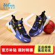 361°【悍將】童鞋男童籃球鞋系帶款高幫耐磨春季新款中大童兒童運動(dòng)鞋 碳黑/光學(xué)紫色/金桔黃 37