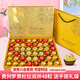 費列羅巧克力禮盒瑞士連/費杜拉雙拼生日禮物送女生老婆休閑零食伴手禮 費列羅費杜拉雙拼48粒禮盒488g【送禮袋】