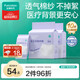 全棉時(shí)代一次性?xún)妊澟棵藜喅霾盥眯性袐D月子日拋不掉絮滅菌 L碼10條
