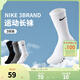 NIKE 3BRAND 耐克男女中長(cháng)襪3雙裝2025冬季新款青少年運動(dòng)襪子 白色/巖嶺灰 3雙 10歲以上 9/11 【適合38碼以上】