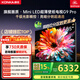 康佳壁紙電視85G9 PRO 85英寸電視機 MiniLED超薄智能平板1920分區 288Hz高刷DeepSeek 家電國家補貼