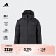 adidas 暖芯羽絨服 保暖鴨絨連帽面包服舒適休閑男裝秋冬阿迪達斯