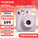 富士（FUJIFILM）拍立得mini12/11/se/41/evo一次成像相機 即拍即得相紙wide400/SQ1 Mini12 鳶尾紫（特價(jià)微瑕） 官方標配