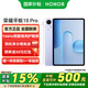 榮耀平板10Pro禮盒版 【國家補貼15%】11.5英寸榮耀綠洲護眼屏 內置榮耀Pencil4s AI筆記 12GB+256GB 標準版 廬煙紫 禮盒版【內含榮耀Pencil4s】