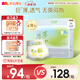 凱兒得樂(lè ) 絲薄嬰兒紙尿褲 超薄透氣尿不濕 新生兒尿褲XL碼42片