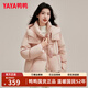 鴨鴨【都市靜奢系列】新中式羽絨服女短款冬季新款盤(pán)扣流蘇國風(fēng)外套 粉色 L