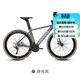 永久（FOREVER） 公路自行車(chē)700C鋁合金氣動(dòng)破風(fēng)公路車(chē)27/30速城市競速運動(dòng)賽車(chē) 30速-消光灰
