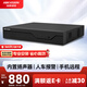 HIKVISION?？低暰W(wǎng)絡(luò )監控智能硬盤(pán)錄像機4路單盤(pán)位智能NVR移動(dòng)偵測支持8T硬盤(pán)高清主機DS-7804N-Z1/X