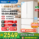 Leader海爾冰箱416升法式多門(mén)四門(mén)冰箱594mm超薄零嵌入式風(fēng)冷無(wú)霜黑金凈化三檔變溫一級雙變頻家用電冰箱 416升法式門(mén)丨594專(zhuān)業(yè)超薄丨700超窄機身