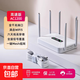 無(wú)線(xiàn)路由器千兆wifi6家用高速穿墻王大戶(hù)型全屋wifi信號放大器增強器5G雙頻中繼器電競漏油器mesh 雙頻千兆AC1200白色六天線(xiàn)【千兆5g雙頻丨贈網(wǎng)線(xiàn)】
