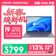 神舟優(yōu)雅X5A9  2025新品 14核旗艦酷睿標壓i9H 高性能游戲超輕薄學(xué)生本 15x設計師AI辦公筆記本電腦 X5A9丨i9/16G+1TB灰色/100%sRGB色域 Wi-Fi6 15.6英寸