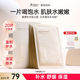 袋鼠媽媽小麥補水面膜專(zhuān)用護膚品保濕舒緩維穩水潤倍護面膜20片裝