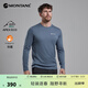 MONTANE盟泰恩Dart Long Sleeve戶(hù)外長(cháng)袖速干T恤男透氣 徒步爬山越野跑 STB 霧霾藍（簡(jiǎn)約款） XL