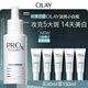玉蘭油（OLAY）第4代淡斑小白瓶80ml面部精華液ProX祛痘印美白煙酰胺生日禮物女
