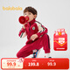 巴拉巴拉童裝兒童套裝男童女童長(cháng)袖春秋裝寶寶撞色針織學(xué)院運動(dòng)兩件套 新年紅60606 110