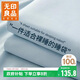 無(wú)印良品100%純棉睡袋酒店隔臟床單A類(lèi)抑菌被罩便攜式旅行出差神器210*210
