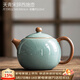 唐豐汝窯茶壺陶瓷泡茶壺單壺家用功夫茶具茶道泡茶器米黃冰裂小西施壺 天青宋辭西施壺 210ml