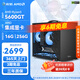 影馳AMD銳龍 R5 5600GT組裝臺式機核務(wù)網(wǎng)課財務(wù)學(xué)習辦公炒股收銀娛樂(lè )DIY電腦游戲主機 配置二5600GT/16G/256G