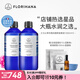 Florihana馥家大馬士革玫瑰純露濕敷爽膚水補水保濕護膚水1000ML*2法國進(jìn)口