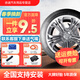 TIRES MALL【精選】國產(chǎn)汽車(chē)輪胎全新 適配福特嘉年華起亞瑞納 195/50R16 AN600 88V 安耐特