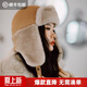 馬登女裝 雷鋒帽加厚防風(fēng)護耳帽子冬季女麂皮絨仿貂絨戶(hù)外滑雪飛行帽 卡其色 58-62cm