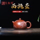 璽翰雅（ROYHOYE）宜興紫砂名家正高工周小明純手工經(jīng)典西施壺原礦朱泥龍紋雕刻茶具 龍紋雕刻西施壺 300ml