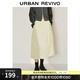 UR2026春季新款女裝簡(jiǎn)約休閑松緊腰超寬松半裙UWM550009 米黃 (偏寬松) S (XS-S)