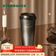 星巴克（Starbucks）杯子 咖啡寶藏系列 高顏值黑色不銹鋼保溫杯咖啡杯男女士送禮禮物 黑白漸變不銹鋼桌面杯430ml
