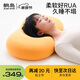 躺島自營(yíng)貓肚皮護頸椎枕男士高枕記憶枕芯深睡成人枕頭送禮（含枕套）