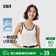 森馬（Semir）背心女夏短款U領(lǐng)涼感緊身無(wú)袖撞色內搭氣質(zhì)疊穿上衣101325102001