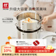 雙立人（ZWILLING）蒸鍋雙層不銹鋼湯鍋蒸籠煲湯蒸饅頭鍋大容量Nova plus套裝28cm