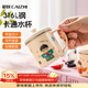 彩致（CAIZHI）316不銹鋼水杯卡通兒童喝水杯子泡茶杯口杯學(xué)生帶蓋帶手柄CZ6310