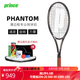 王子（Prince）TeXtreme2.5科技PhantomX&P系列專(zhuān)業(yè)緩震全碳素網(wǎng)球拍 7T51G 93P 330g 2號柄