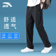 安踏（ANTA）運動(dòng)褲男2026春夏季新款直筒寬松男士休閑褲子男款青少年純棉衛褲 黑色直筒（拉鏈口袋-刺繡標） M