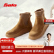 Bata瘦瘦靴女2025冬牛剖皮襪靴彈力短靴AD147DD5 棕色 36