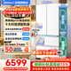 美的（Midea）熊墩墩Pro600法式多門(mén)冰箱雙系統60cm超薄零嵌入無(wú)霜家用大容量一級能效凈味除菌帶自動(dòng)制冰電冰箱 行業(yè)頂配|600升法式多門(mén)| 海貝白