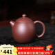 百年利永宜興紫砂壺純全手工原礦紫泥龍蛋壺功夫茶具泡茶壺