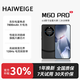 HAIWEIGE官方正品手機2026新款上市M60Pro旗艦搭配16G運行+1TB大內存120Hz高刷7800mAh長(cháng)續航電池游戲5G 暗夜黑 旗艦版:12G+256G