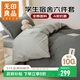 無(wú)印良品全棉被褥學(xué)生六件套（三件套+被芯+床褥）被子寢室上下鋪