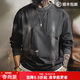 馬登工裝 美式復古圓領(lǐng)衛衣男春山系機能拼接口袋長(cháng)袖T恤百搭休閑上衣 深灰色 2XL