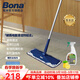 博納BONA升級款纖維拖把平板拖 墩布木地板大理石地磚干濕兩用懶人拖 尊享+硬質(zhì)地面清潔劑650ml檸檬味