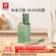 雙立人（ZWILLING）鈦金抗菌NowPro廚房刀具套裝菜刀家用水果刀廚房刀具全套剪刀切菜刀廚具7件套 綠