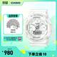 卡西歐（CASIO） G-SHOCK GIRLS GMA-S130系列 運動(dòng)防水女士手表 計步功能手表 GMA-S130-7APR-200米防水