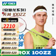 尤尼克斯天斧系列100ZZ 日產(chǎn)高端羽毛球拍國家隊同款 天斧AX-100ZZ_古紅色821 4UG5