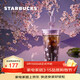 星巴克（Starbucks）暮櫻翩翩雙層玻璃吸管杯650ml咖啡泡茶水杯子辦公女神節禮物男女