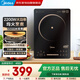 美的家用電磁爐電陶爐2200W大功率猛火灶炒菜專(zhuān)用節能灶一體面板智能蒸煮煎炸炒火鍋煲湯燒水22RB22